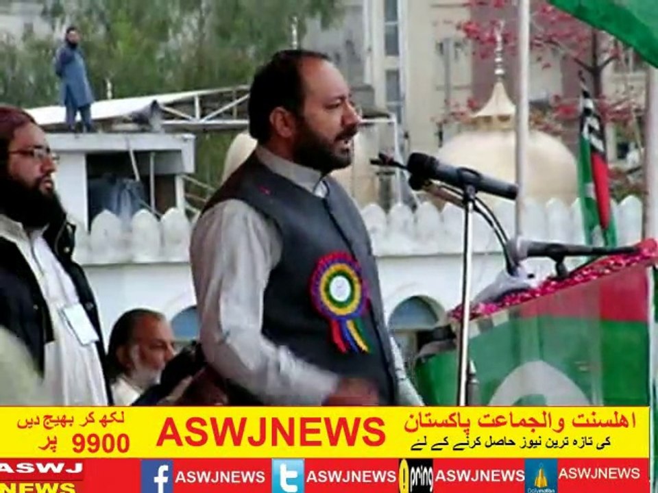 تحفظ اہلسنت کانفرنس28مارچ2014راولپنڈی