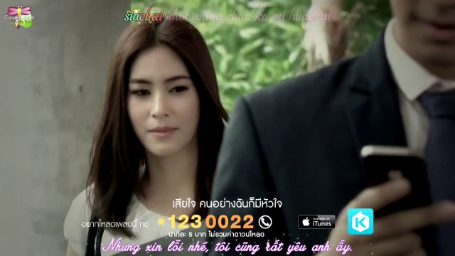 [ChuồnChuồnCánhSen] Chun Kao Rak Kaung Chun(OST Samee TeeTra)