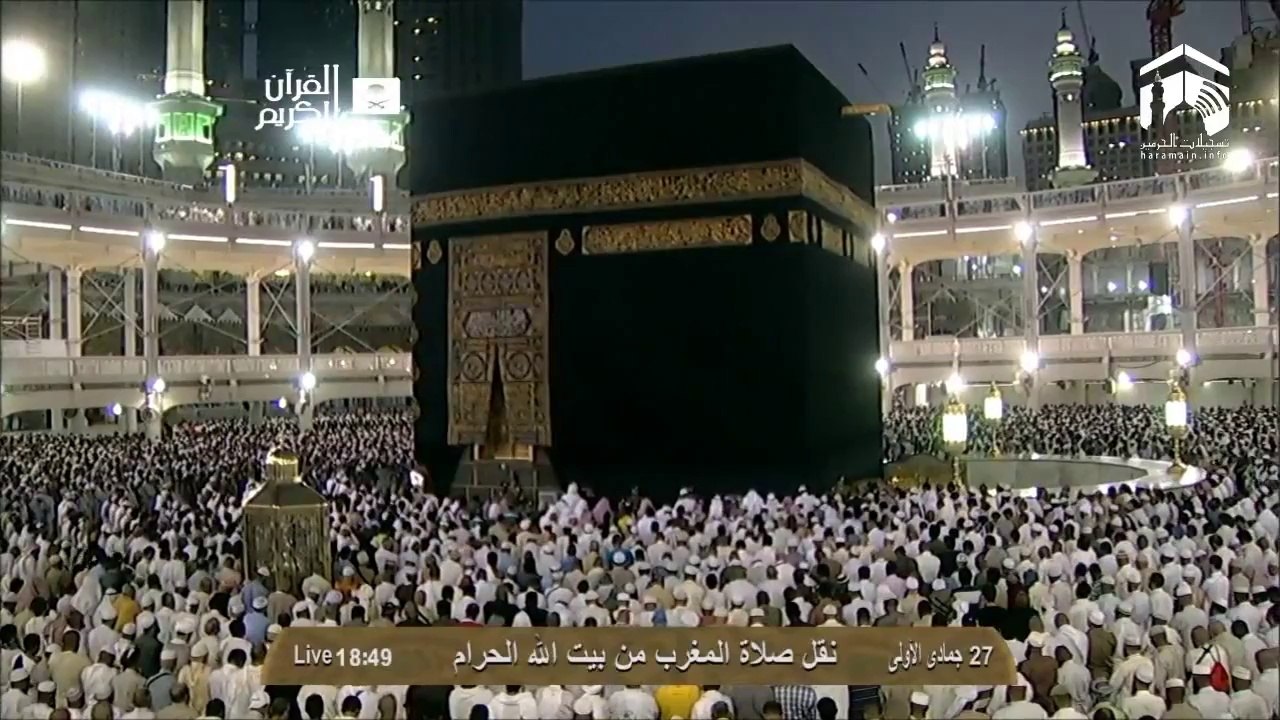 HD| Makkah Maghrib 28th March 2014 Sheikh Baleela