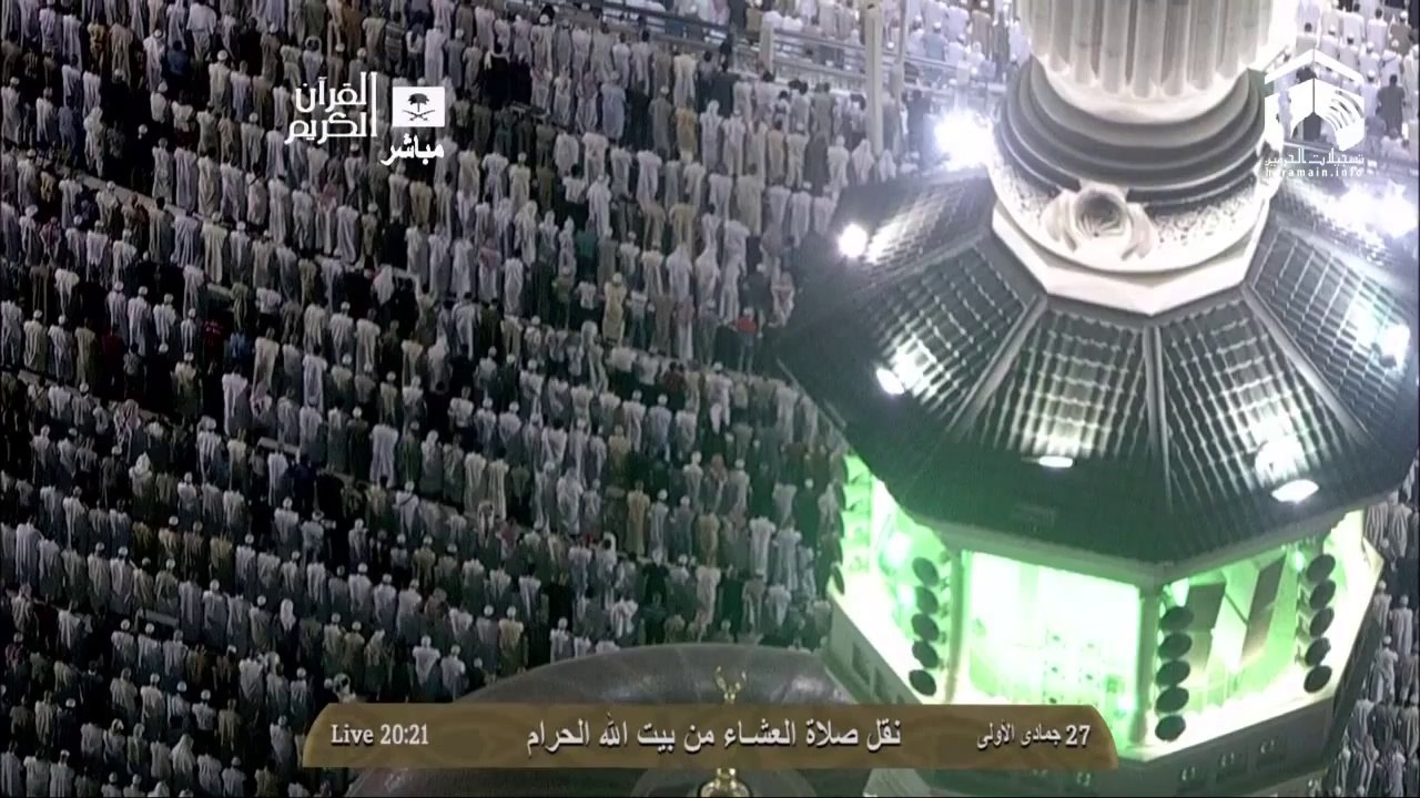 HD| Makkah Isha 28th March 2014 Sheikh Ghamdi