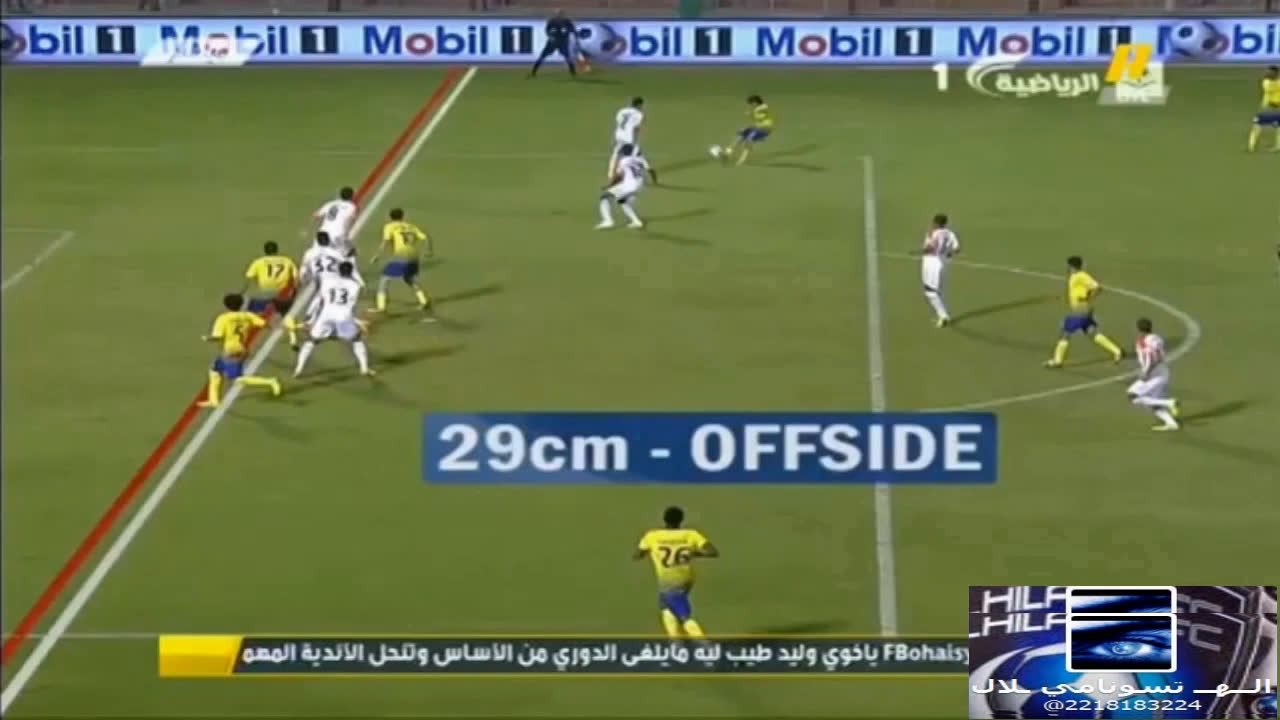 Alhilal tsunami100