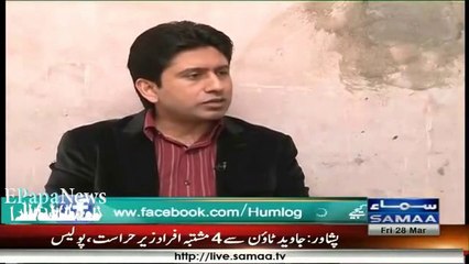 Hum Log 28 March 2014