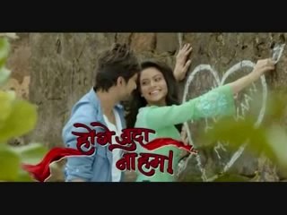 Honge Juda Na Hum- Full Title Song