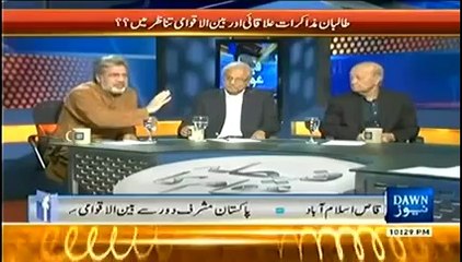 Faisla Awam Ka (28th March 2014)