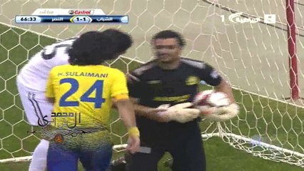 النصر 1 × 1 الشباب - عبدالله الاسطا - الشوط الثاني - الجولة 25 من دوري جميل 2013 - 2014 م