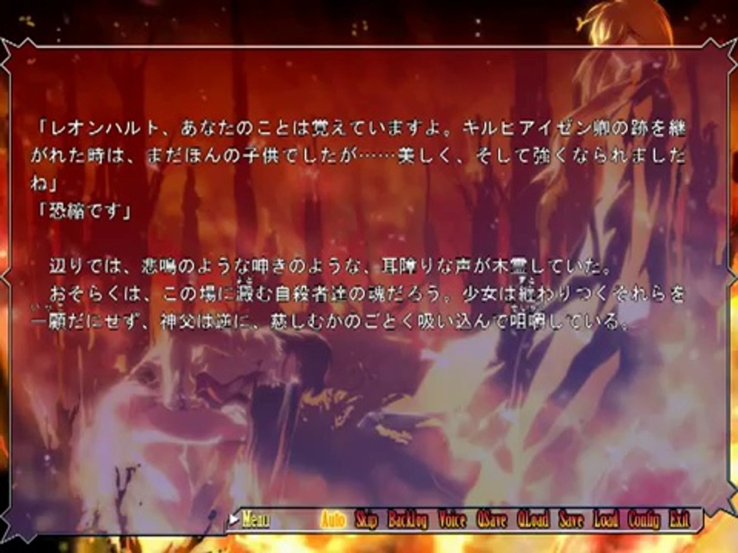 Dies Irae Amantes Amentes Partie 4 Video Dailymotion