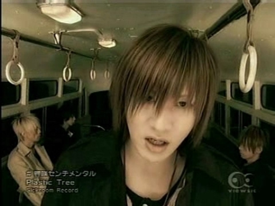 Plastic Tree - Harusaki Sentimantale