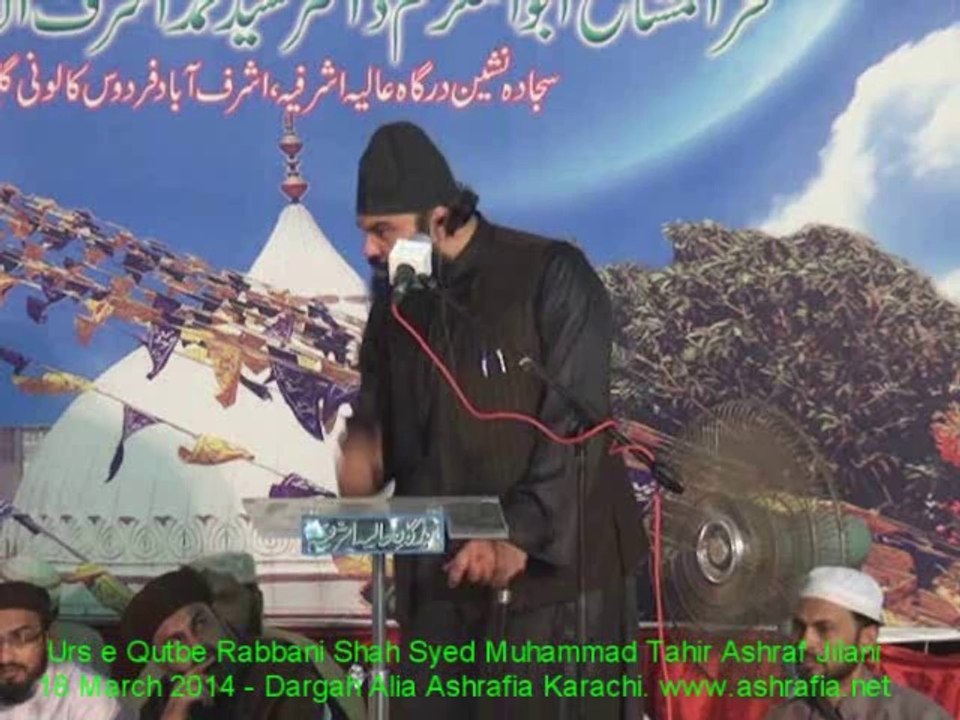 Mufti Jamaluddin Qadri Baghdadi Speech Part 2/2 - Urs Qutbe Rabani Syed ...