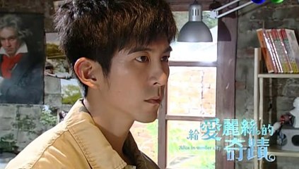 Alice in Wonder City Bölüm 9 (1)-002