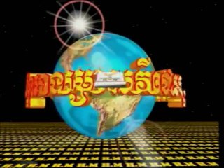 Hang Meas Production VCD Vol. 41 Introduction