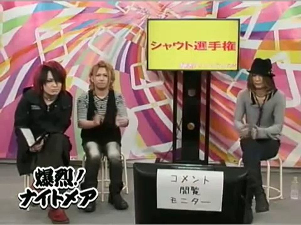 Bakuretsu! Nightmare [ 6 ] part 2