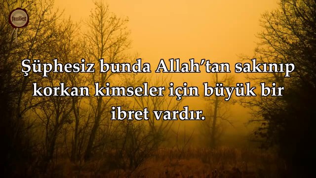 79 Naziat Suresi - Nasser al Qatami