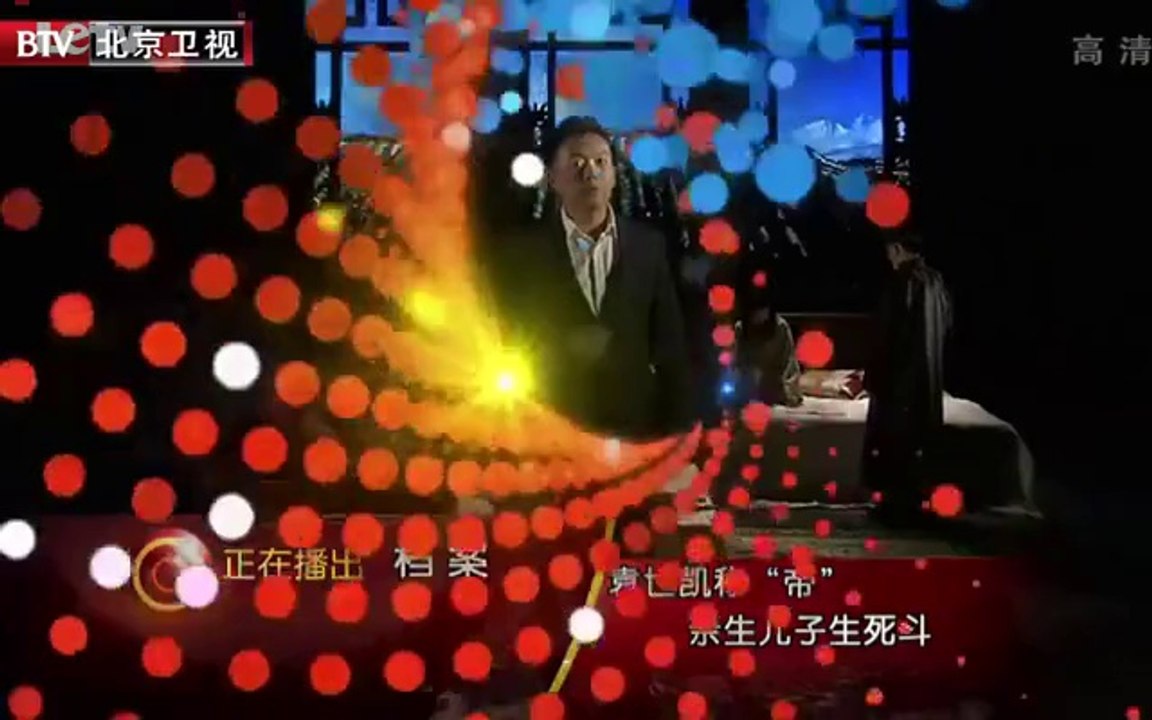 20131021  袁世凯称“帝”儿子生死斗 兄弟相残