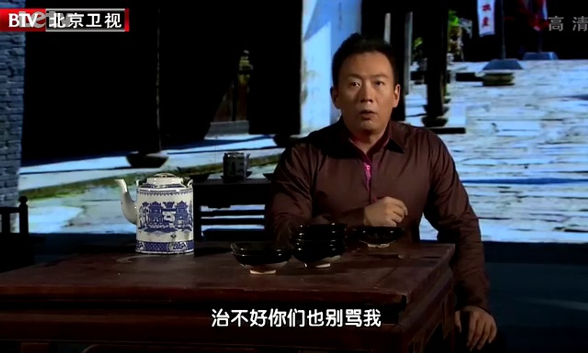 20131009  慈禧与李莲英主仆秘事 老佛爷与大太监的那些事