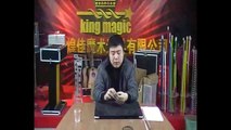 Appearing Straw , Appearing wands - Gift Magic Trick - By Kingma