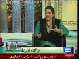 Azizi reveals secrets of Bilawal Zardari and Iftikhar Chaudhry