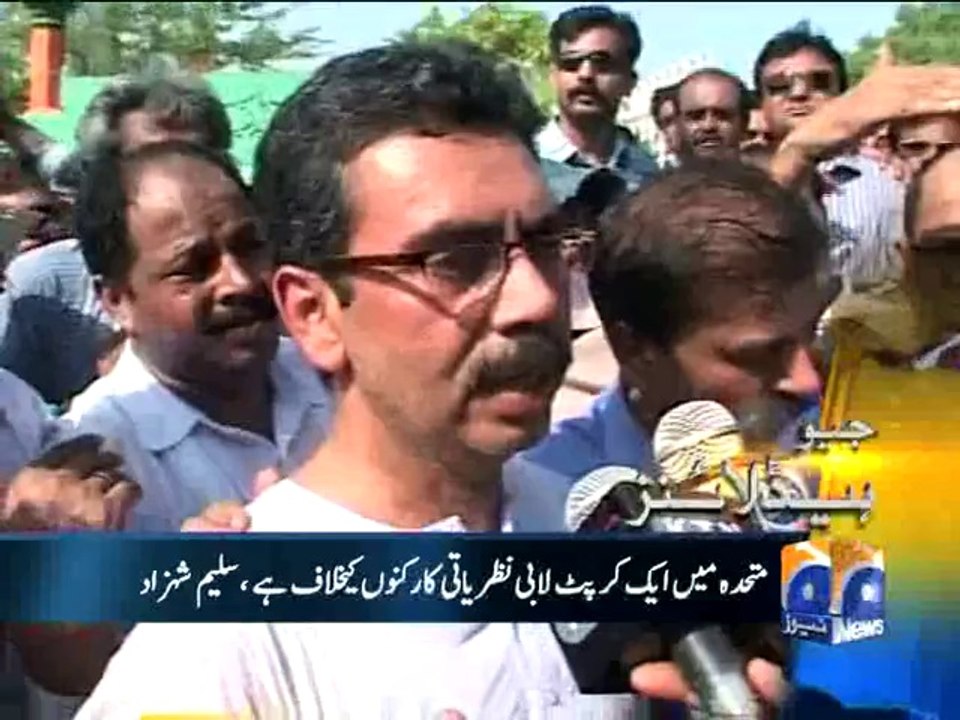 Geo Headlines-29 Mar 2014-1000