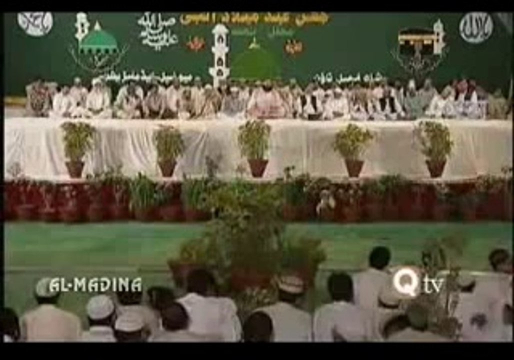 Tera Khawan Mein Tere Geet Gawan - Owais Raza Qadri Qtv naat