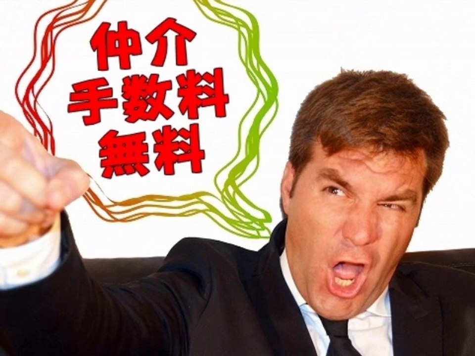 仲介手数料無料「板橋区徳丸1丁目・中古一戸建て住宅」内装リフォーム済み★おうちナビ