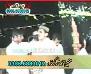 Old Naat - YA RASOOL LALLAH  by  Qari Shahid Mahmood
