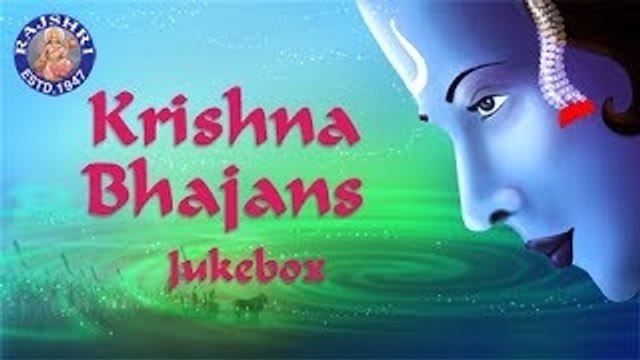 Krishna Bhajans Jukebox - Collection Of Krishna Bhajans - Sanjeevani Bhelande - Devotional