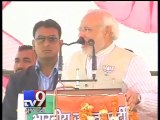 Narendra Modi addresses rally in Baghpat , UP  - Tv9 Gujarati
