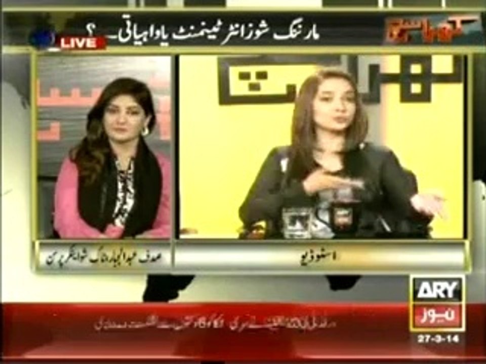 Juggan Kazim criticizes others but what about her own self?