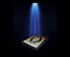 Recitation Of Holy Quran Surah 004 An-Nisa' (The Women) part 3