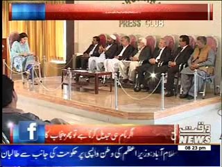 8PM With Fareeha Idrees 28 March 2014