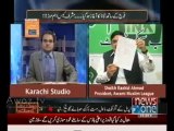 Sheikh rasheed criticizing PML-N Govt