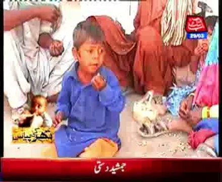 Thar famine: Death toll reaches 229