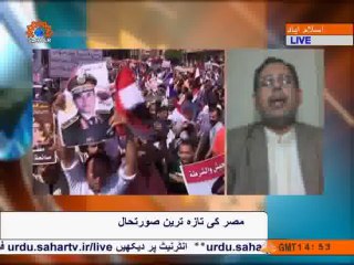 Andaze Jahan- March 27 2014 مصر کی تازہ ترین صورتحال