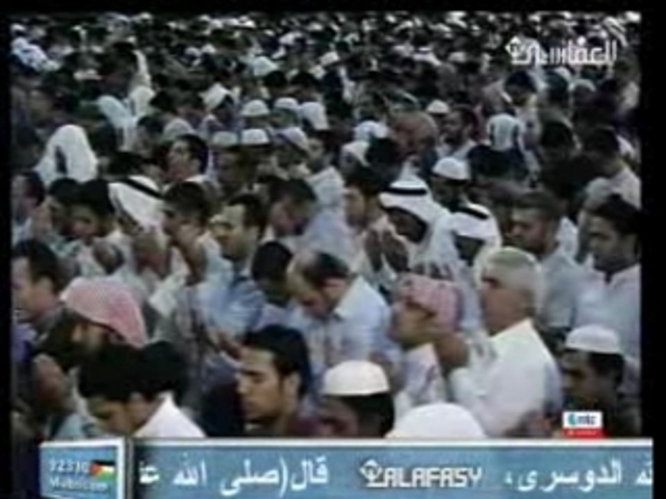 دعاء