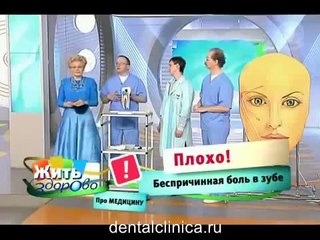 Стоматология лечение зубов в Санкт-Петербурге Москве имплантация европейское качество низкие цены протезирование туризм путешествия отдых