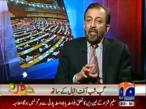 Aaj Kamran Khan Kay Saath (28th March 2014) Overseas Pakistani and MQM