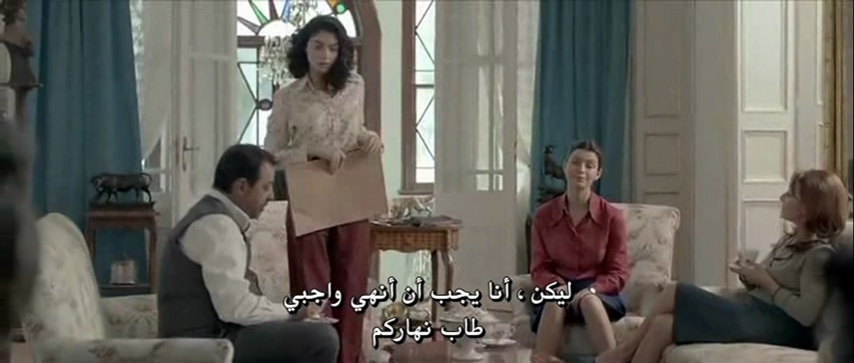 الفيلم التركي عالمي الخاص لـ بيرين سات مترجم لل...