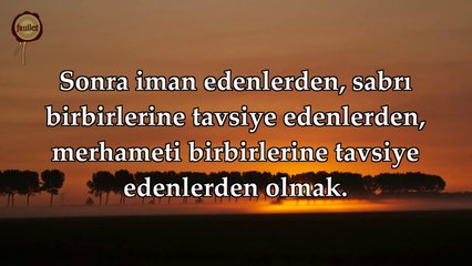 90 Beled Suresi - Nasser al Qatami