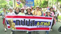 Une grande manifestation anti-gouvernement à Bangkok