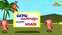 Ugadi greeting Wishes - Ugadi ecards - greeting cards