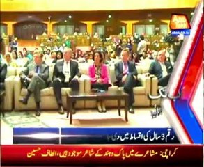 AbbTakk News Headlines 2 AM -30 March 2014