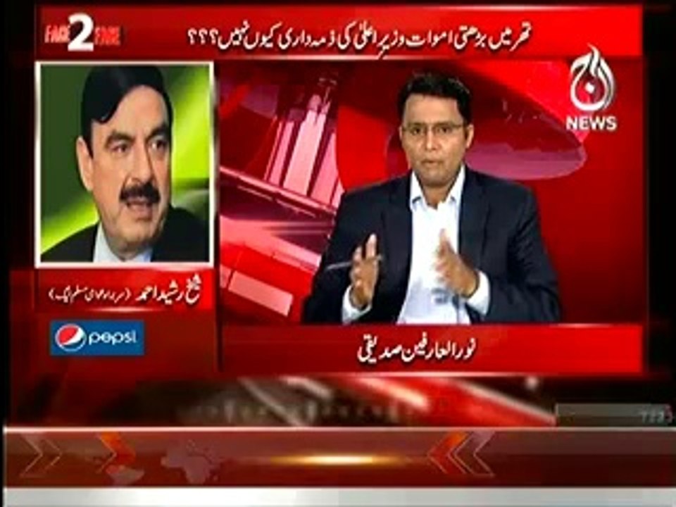 Face 2 Face (Exclusive Interview With Sheikh Rasheed) – 29th March 2014