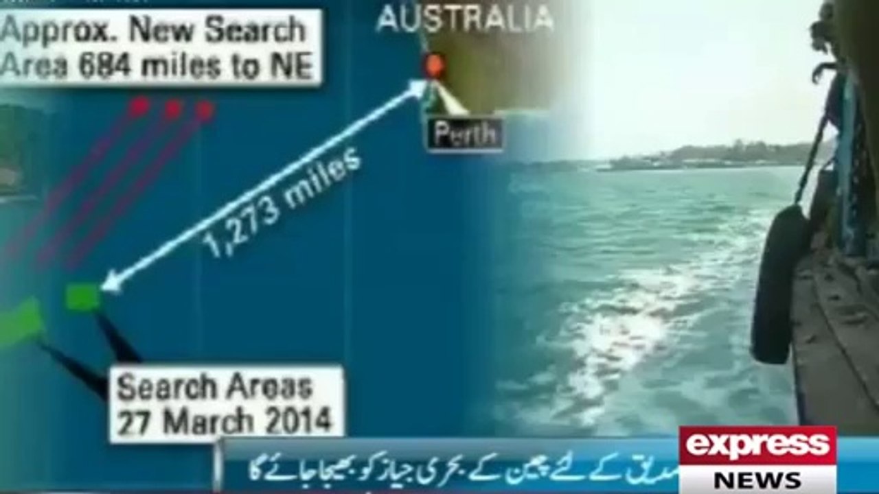 China aircraft spots 3 suspicious objects in new Malaysia jet search area- Xinhua