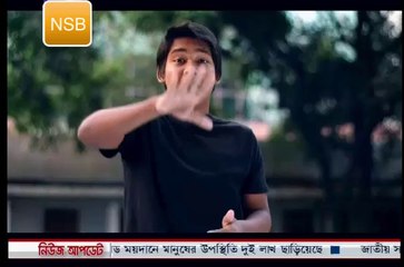 Amar jonmo vumi gaan