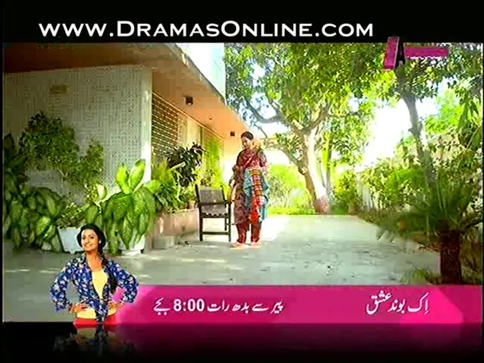 Shehr e Ajanabi 2