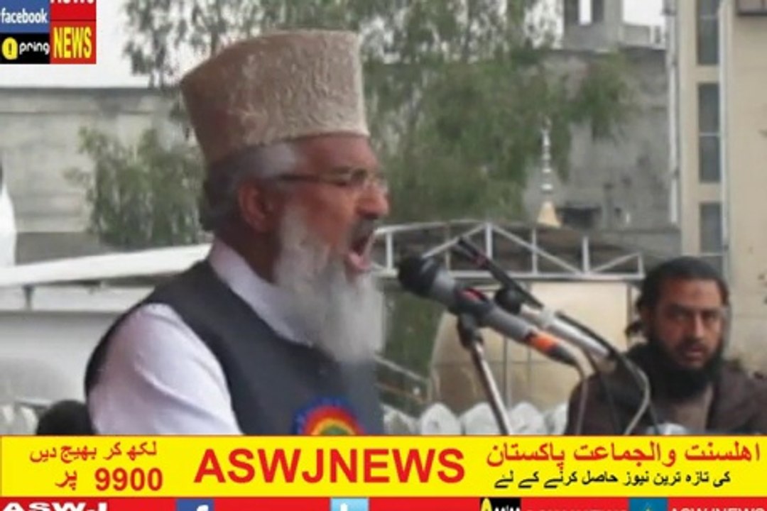 کانفرنس سے حضرت علامہ محمد احمد لدھیانوی صاحب تاریخی خطاب