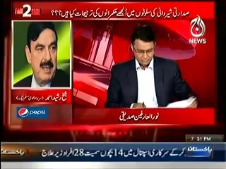 Face 2 Face  Interview With Sheikh Rasheed -- 29th March 2014