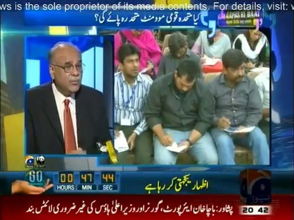 Aapas Ki Baat - 29th March 2014