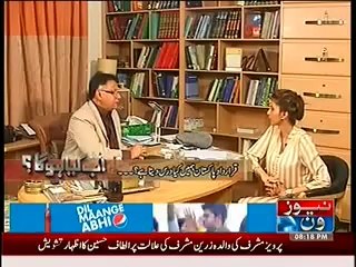 Ab Kya Hoga (29th March 2014) Hassan Nisar On Recent Issues Of Pakistan