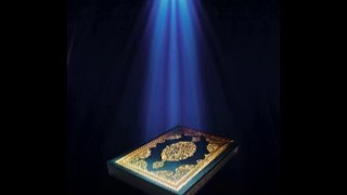 Recitation Of Holy Quran Surah 002  Al-Baqarah (The Cow) part 3