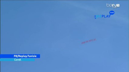 Manchester United Fans : la banderole "Wrong one - Moyes out"